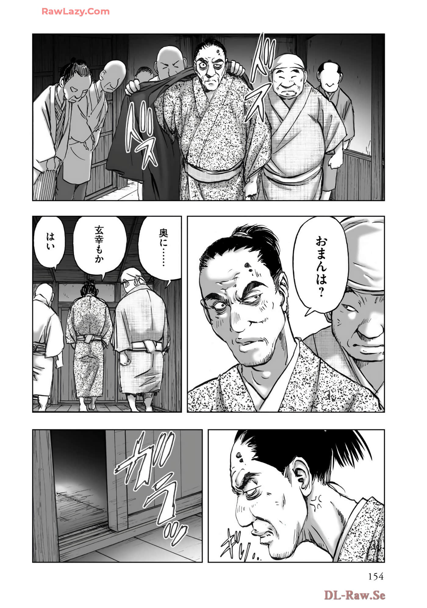 Page 156