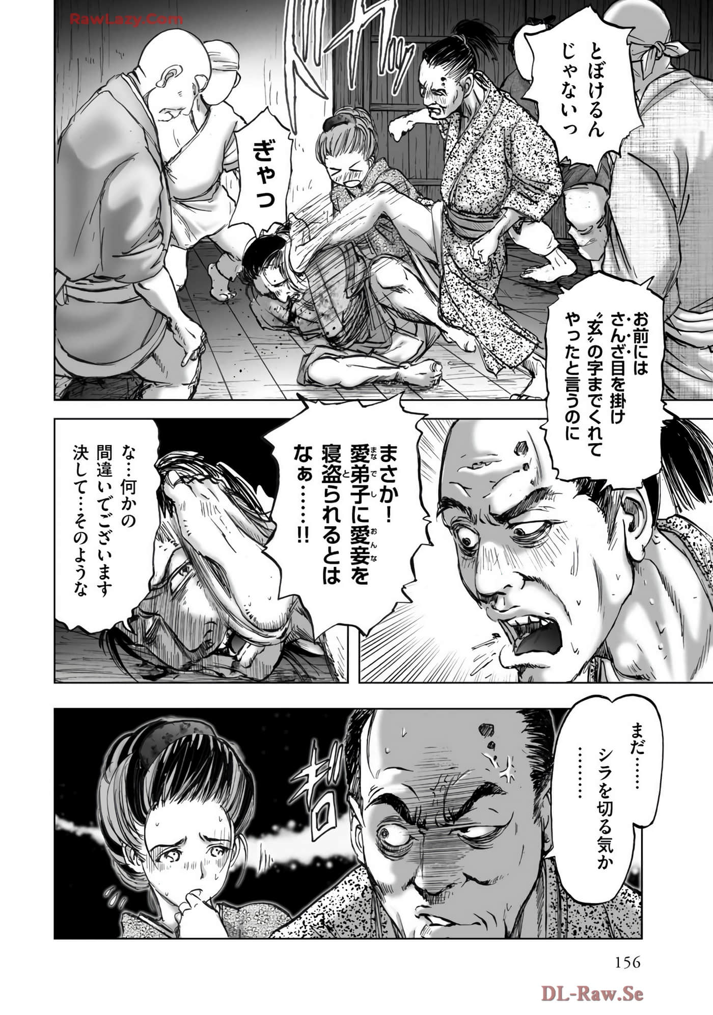 Page 158