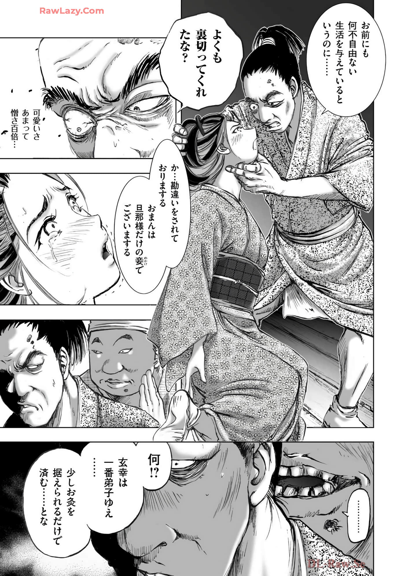 Page 159