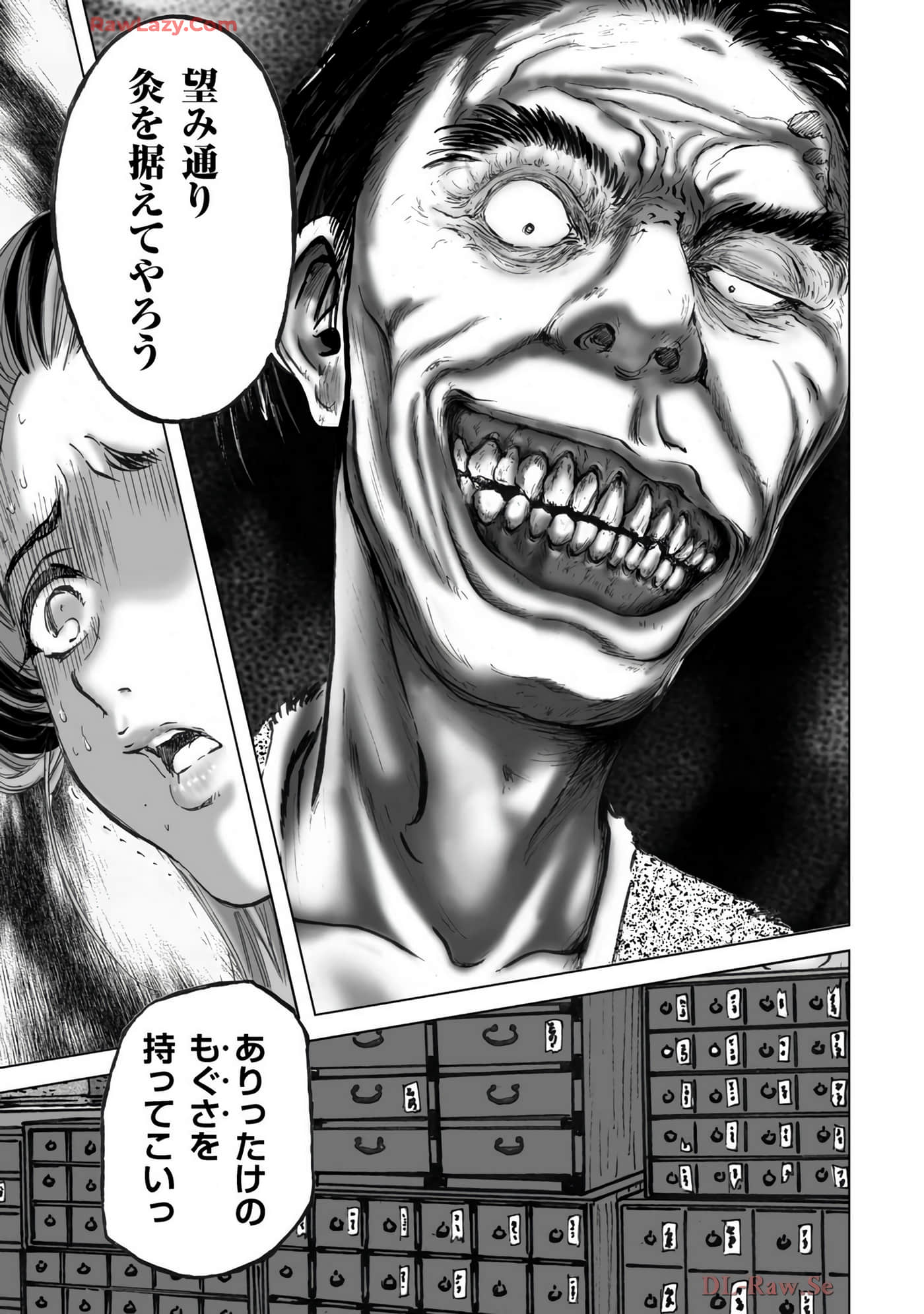 Page 161