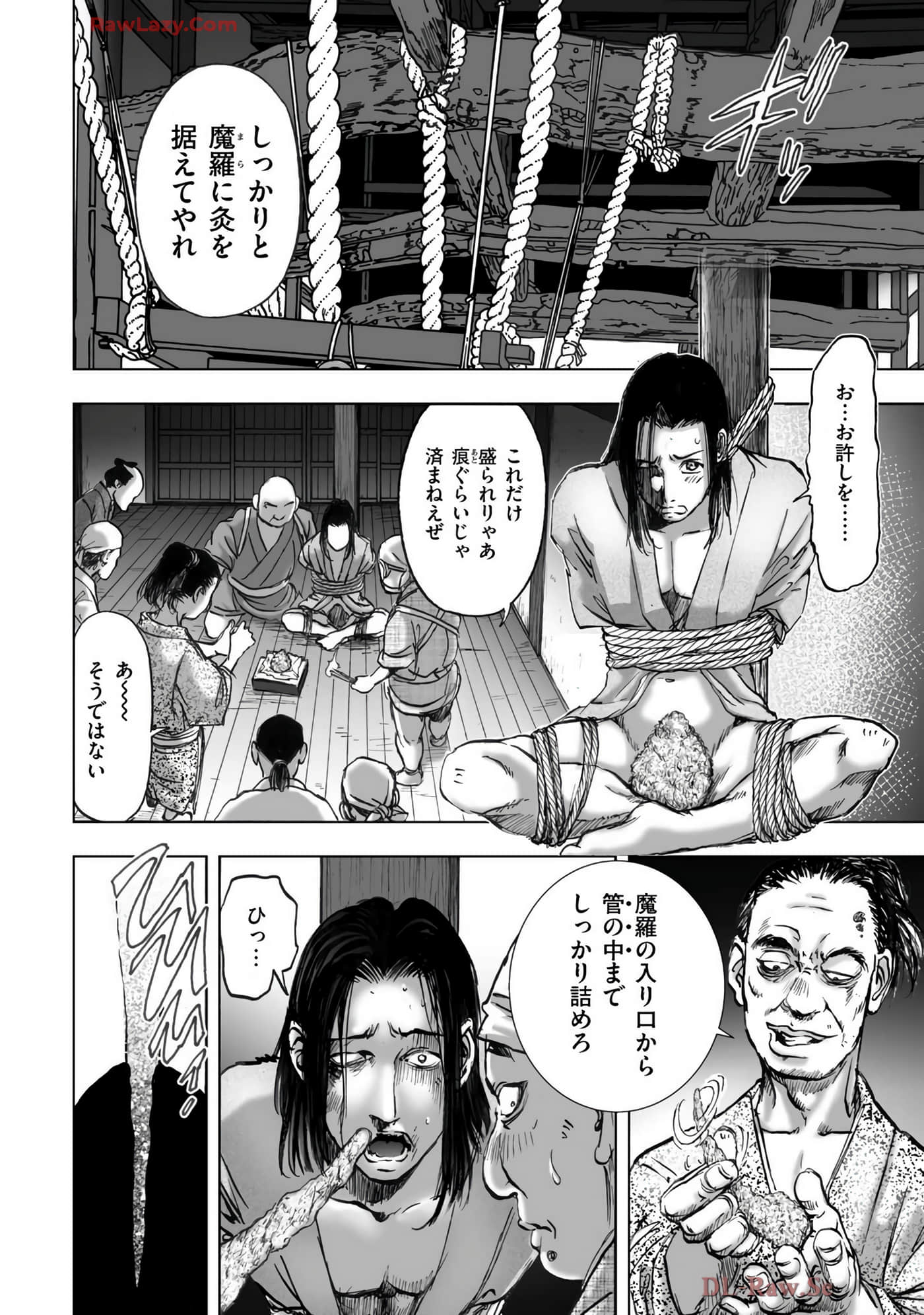 Page 162