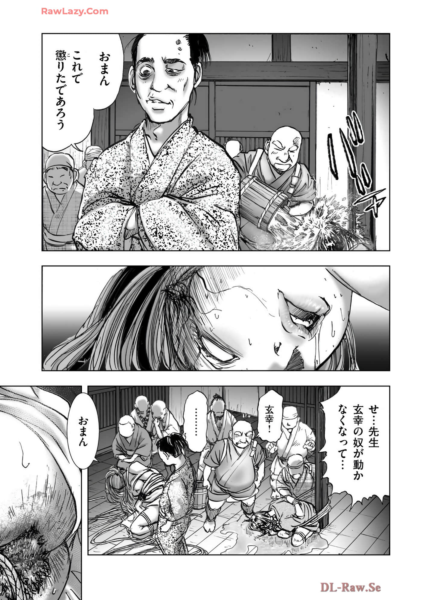 Page 169