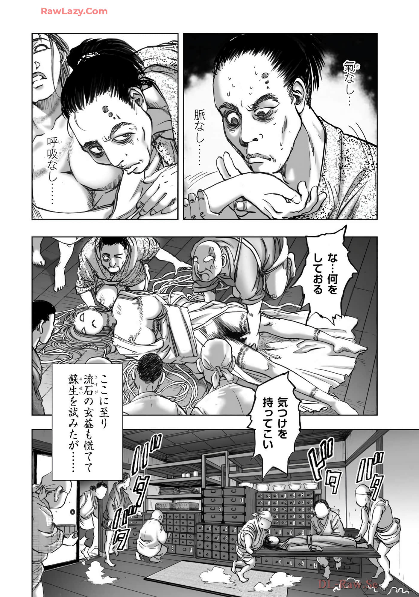 Page 170