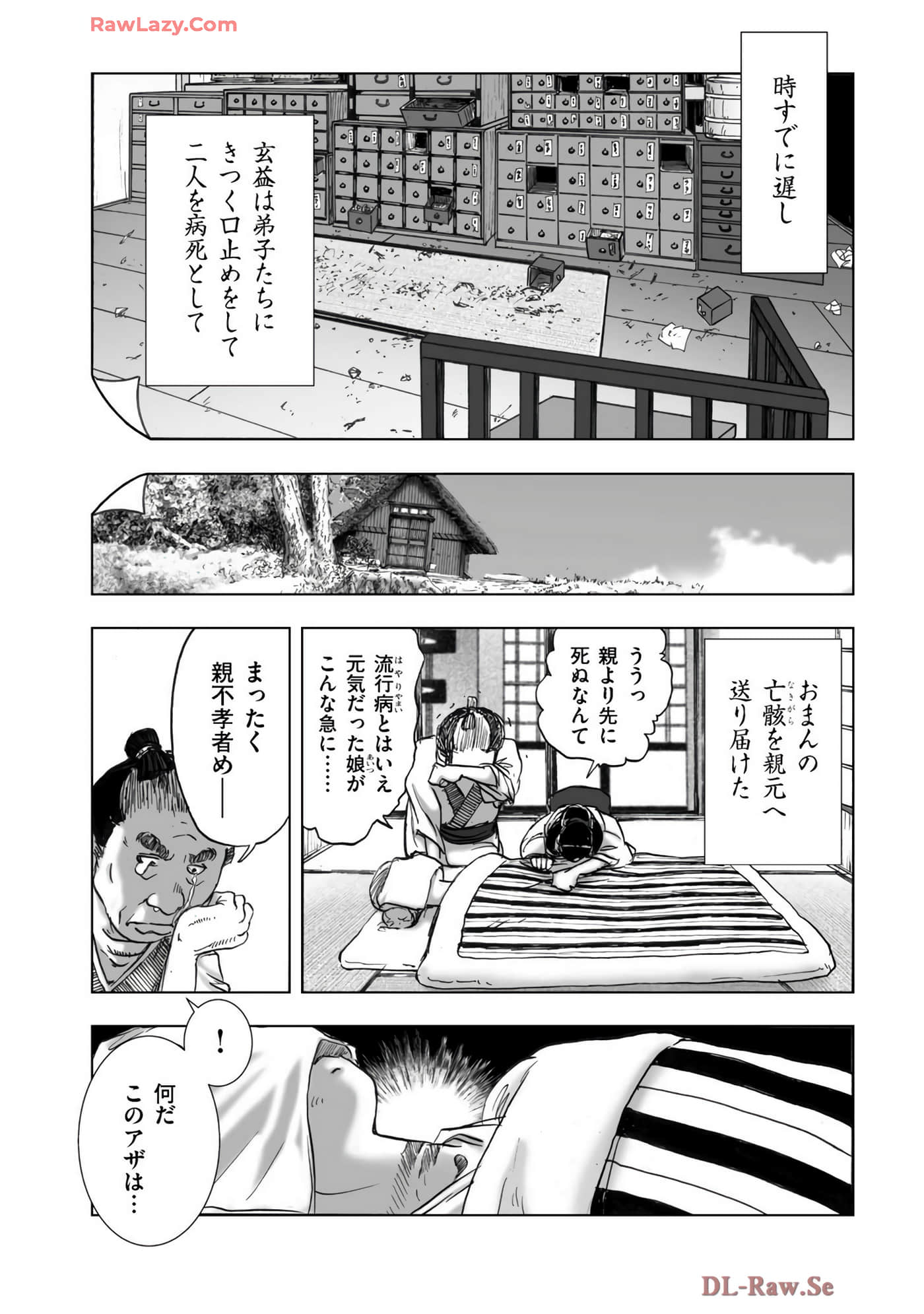 Page 171