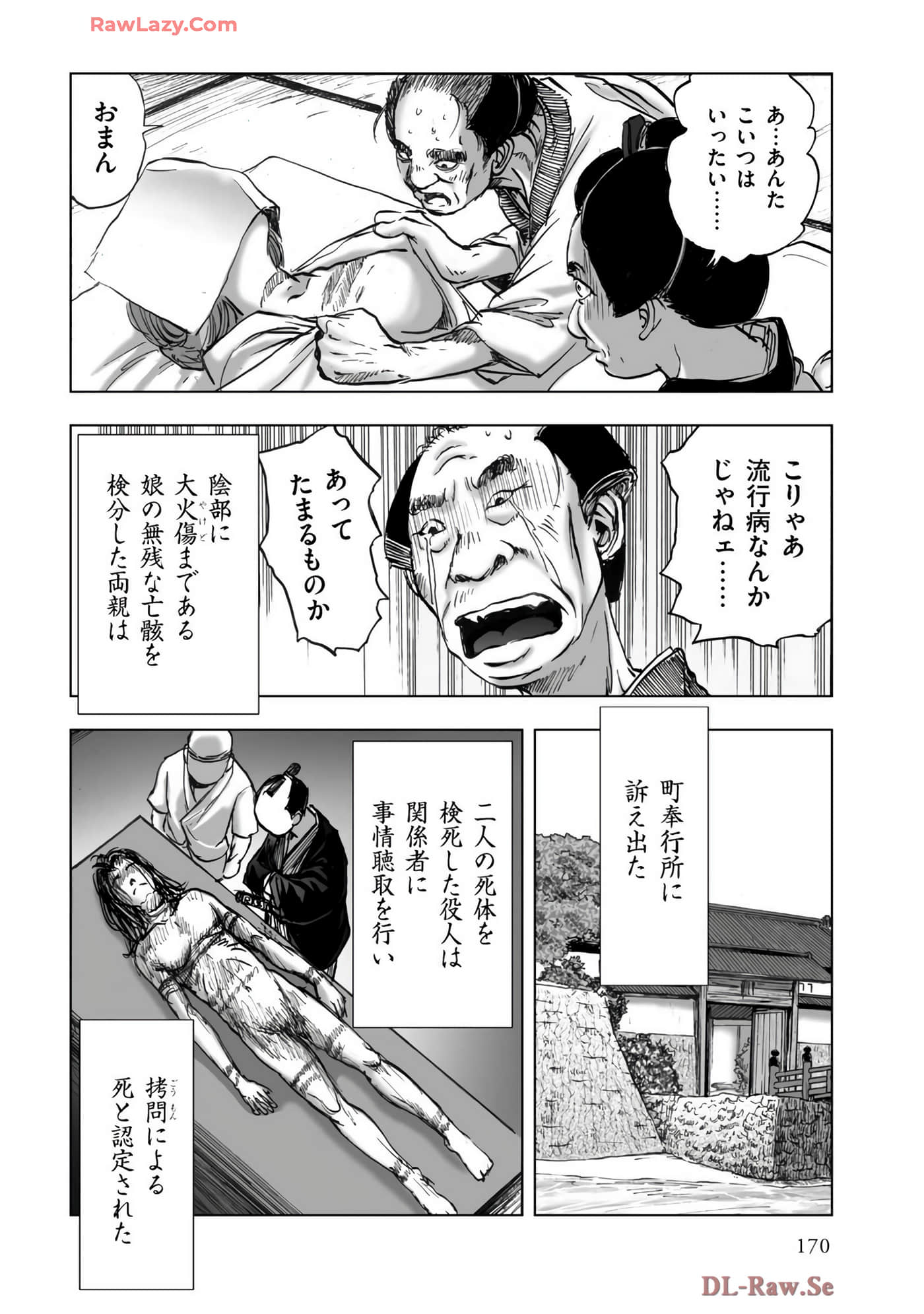 Page 172