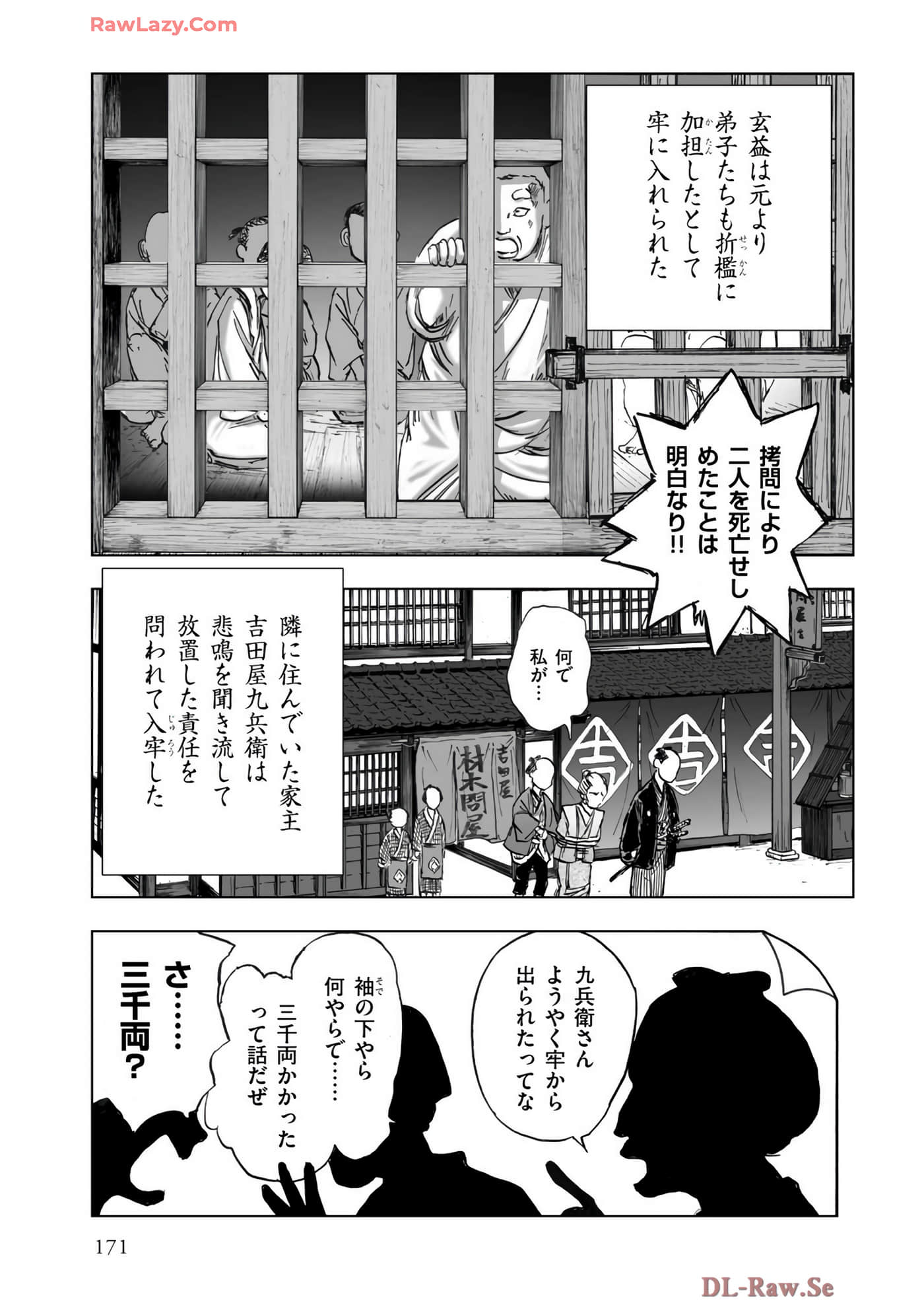 Page 173