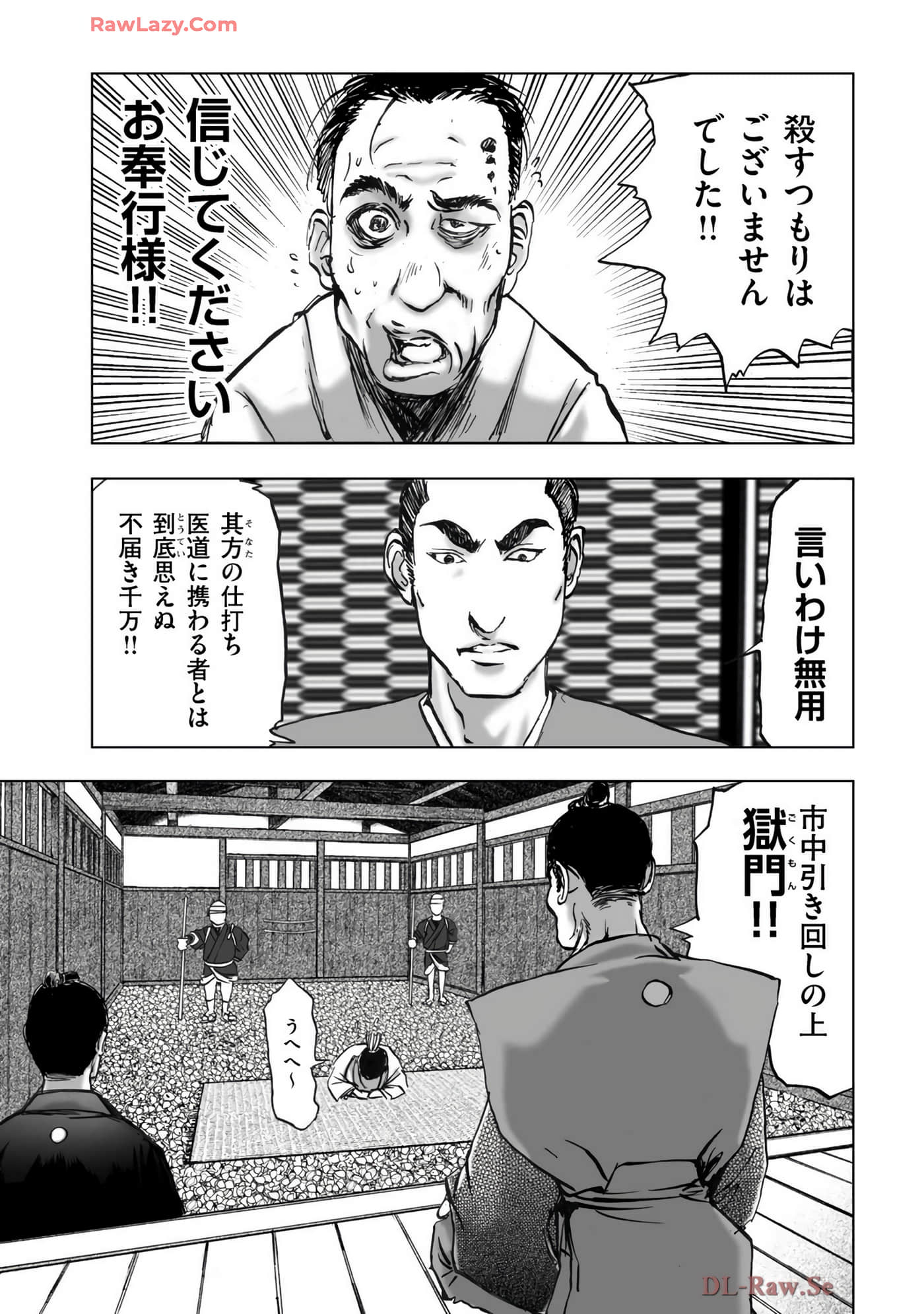 Page 175