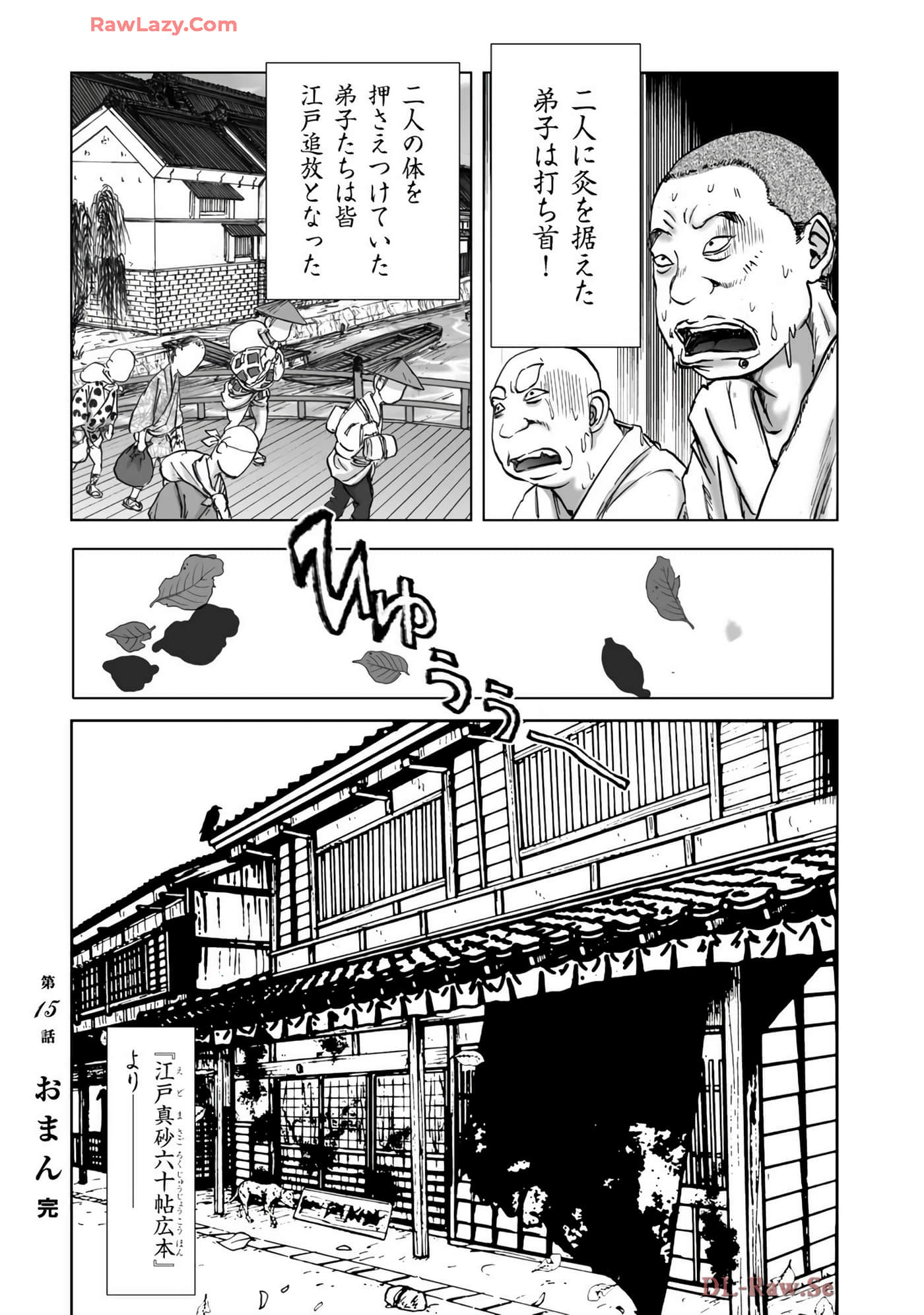 Page 176