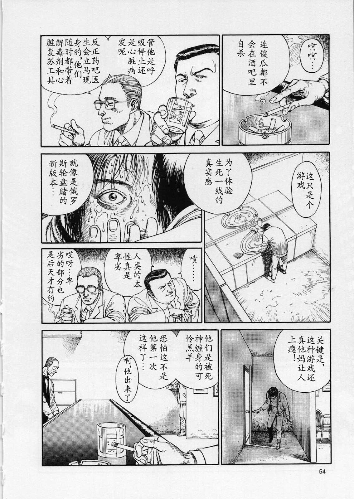 Page 56
