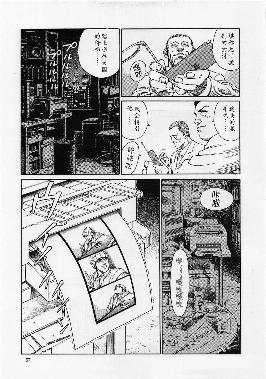 Page 59