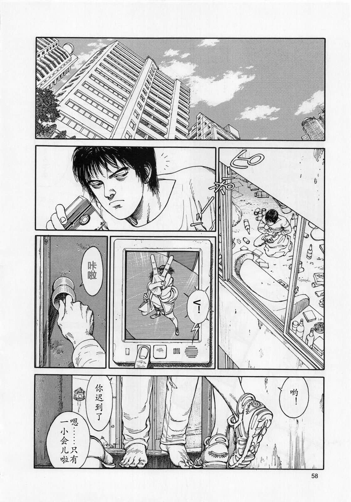 Page 60