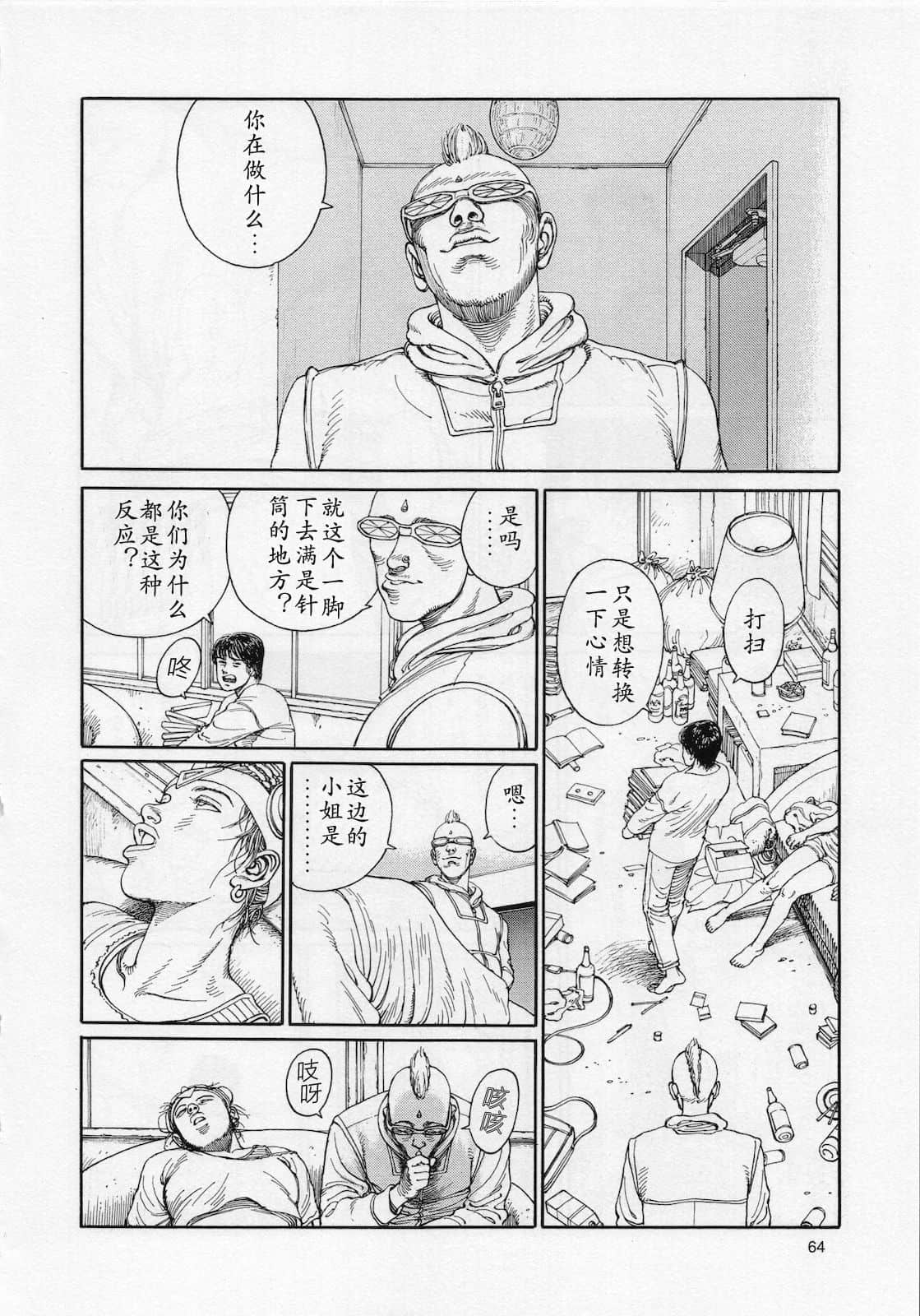 Page 66