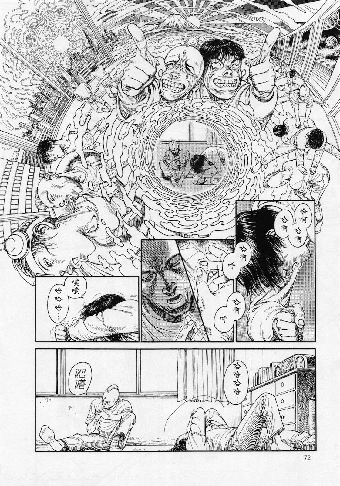 Page 74