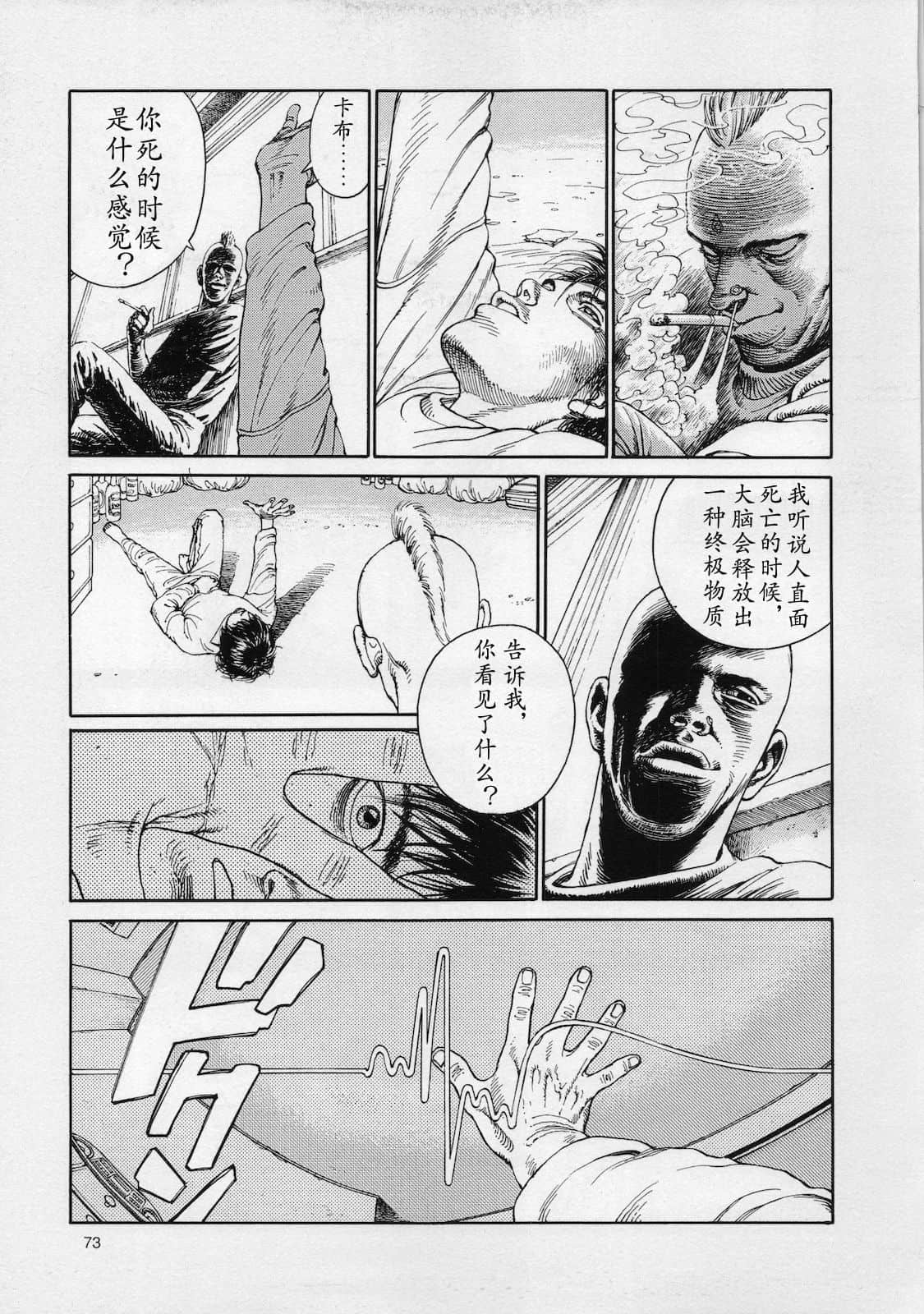 Page 75