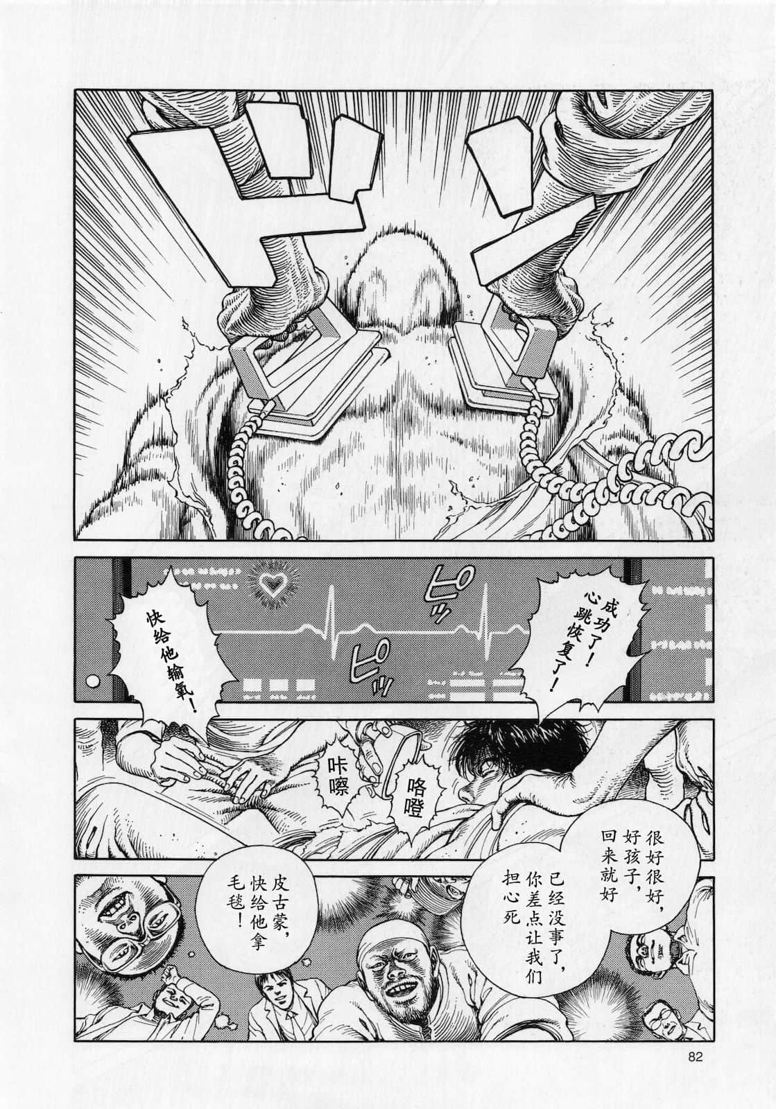 Page 83