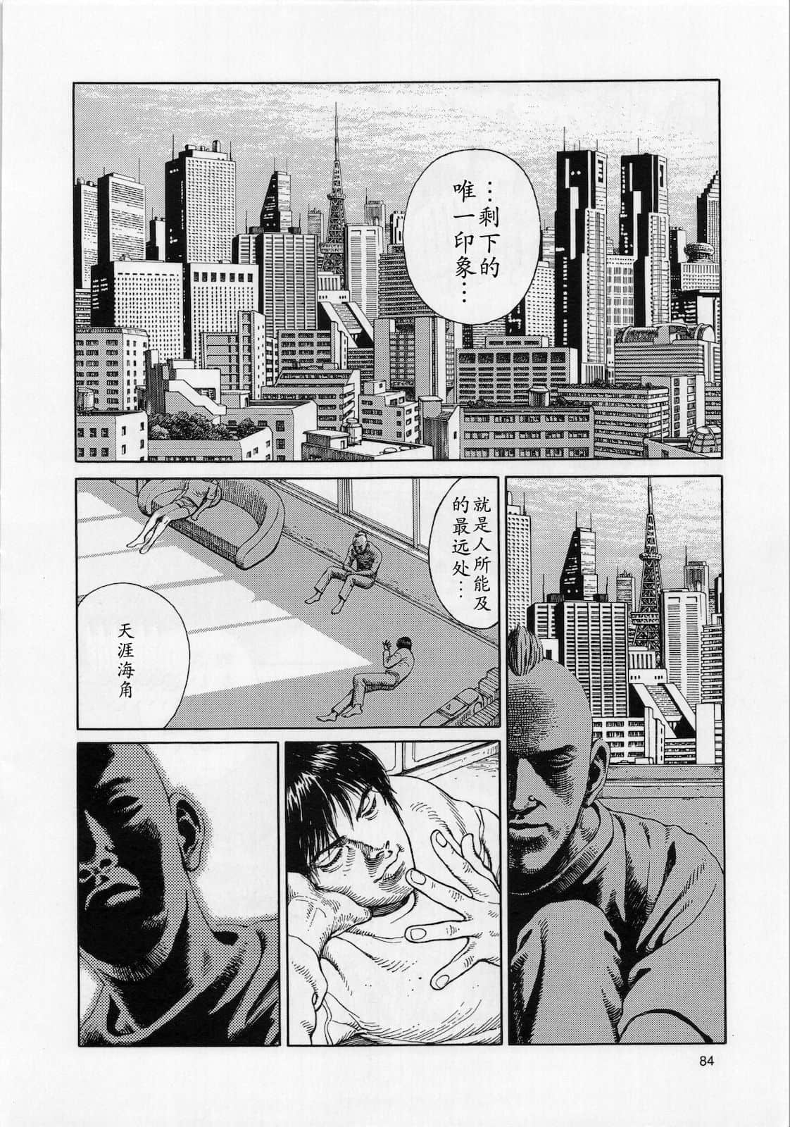 Page 85