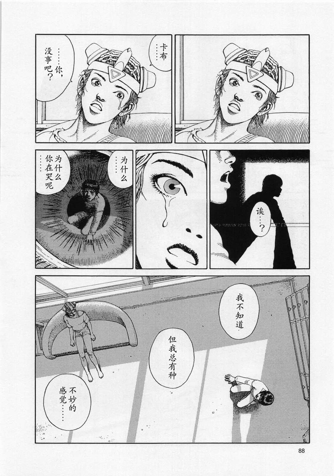 Page 89