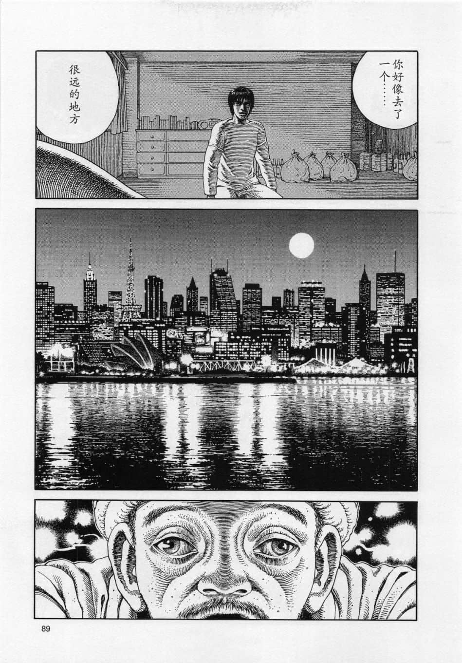 Page 90