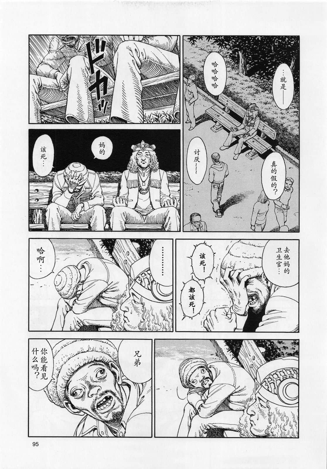 Page 96