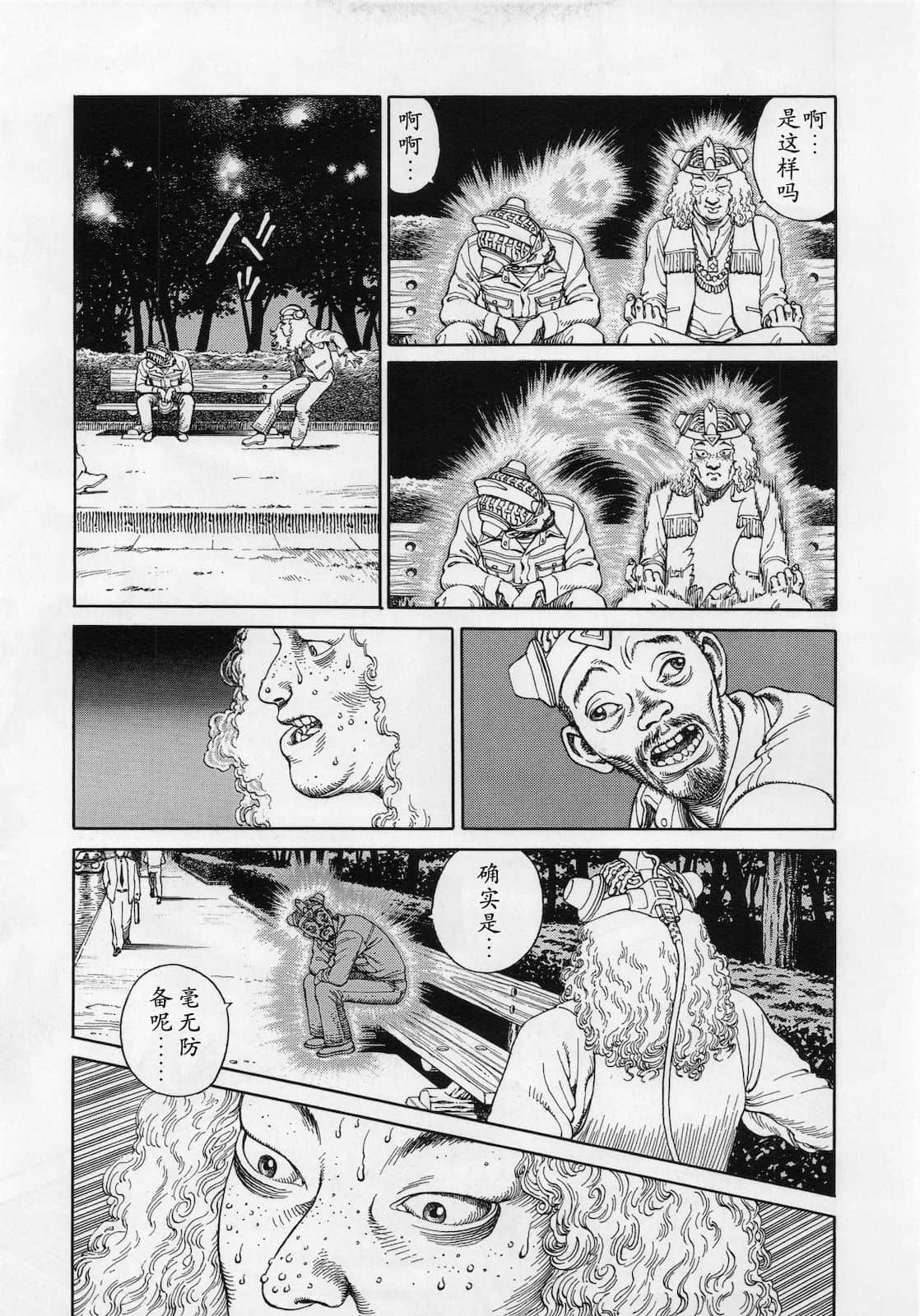 Page 98
