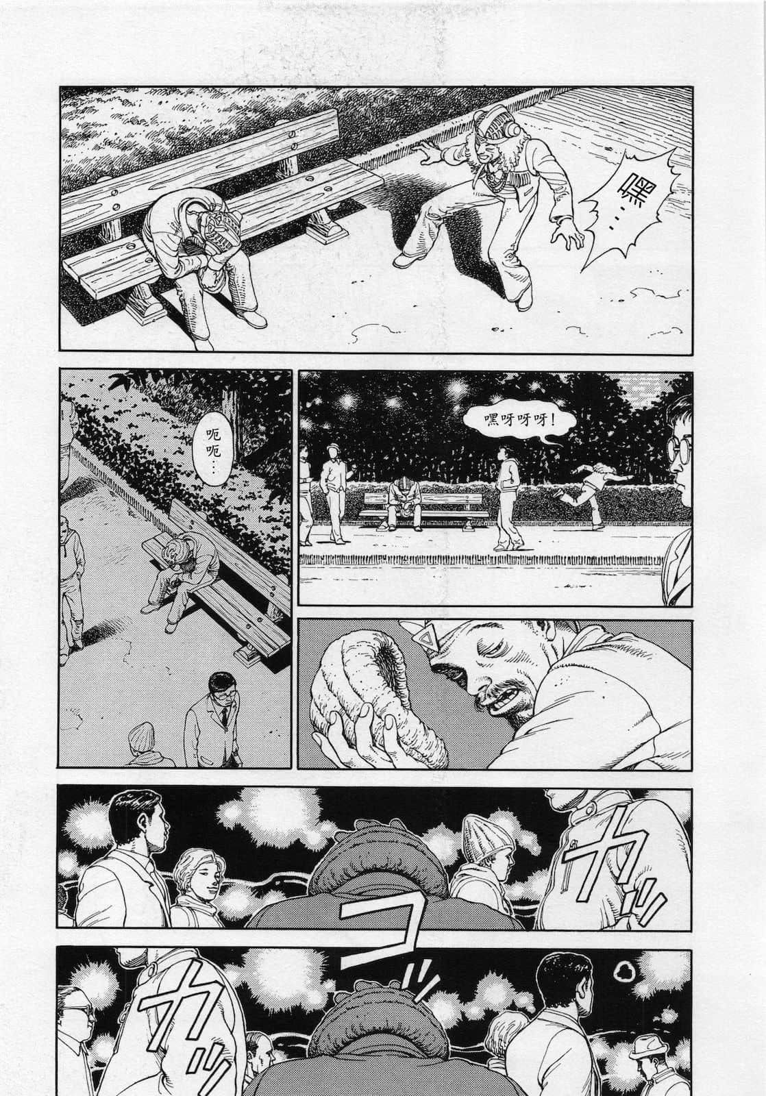 Page 100