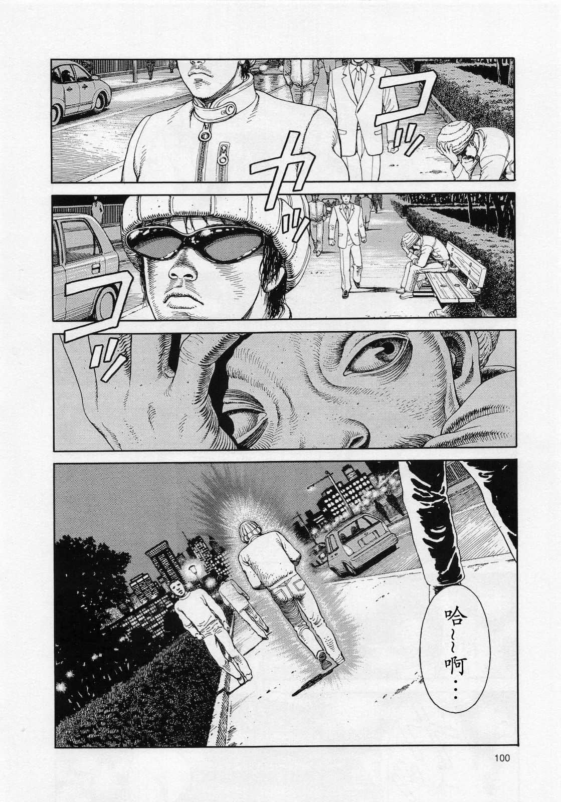 Page 101