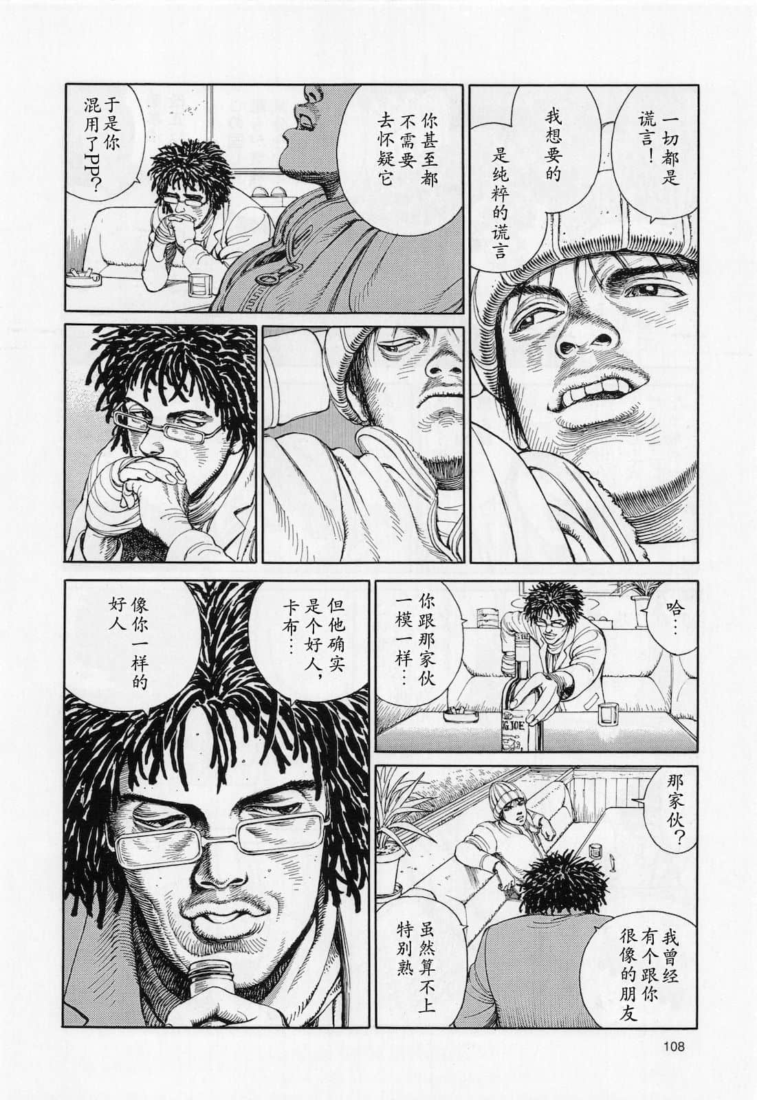 Page 109