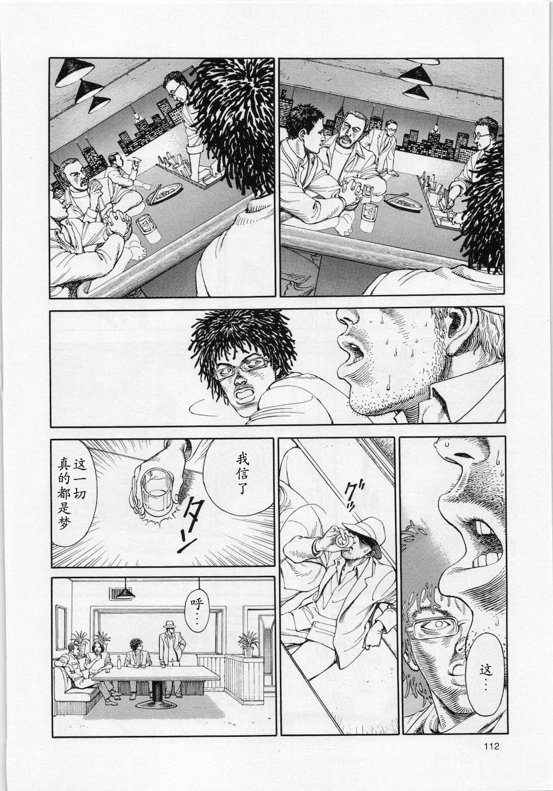 Page 113