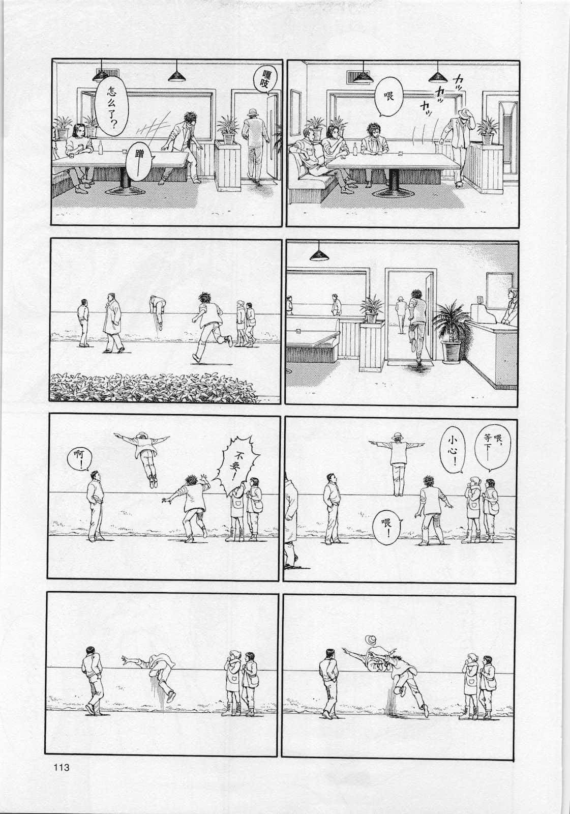 Page 114