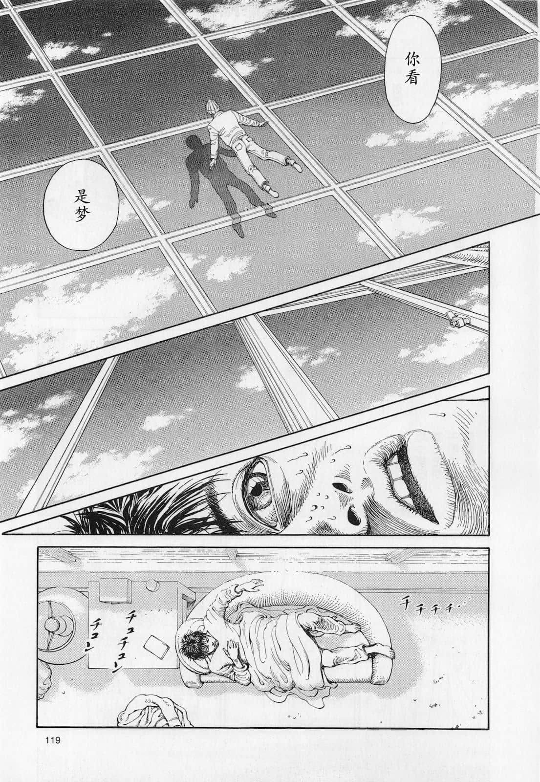 Page 120