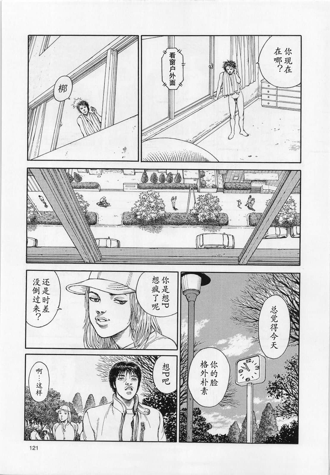 Page 122