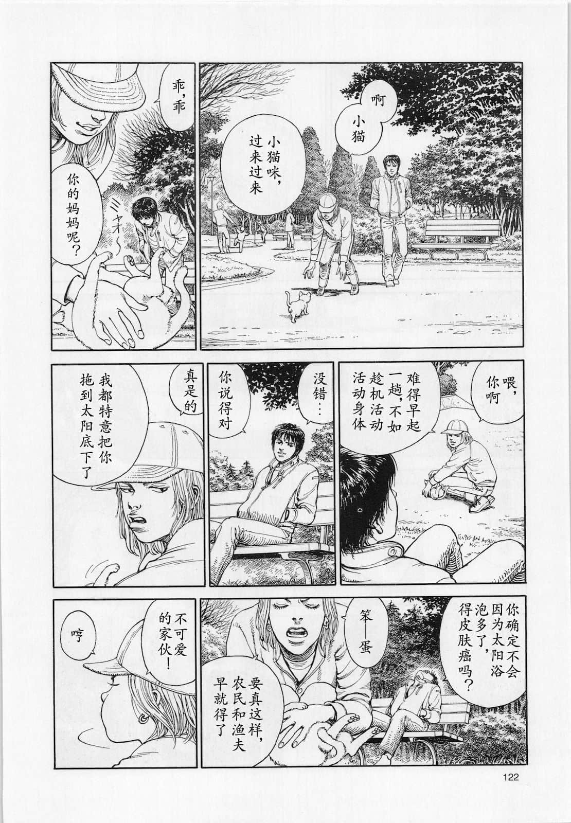 Page 123
