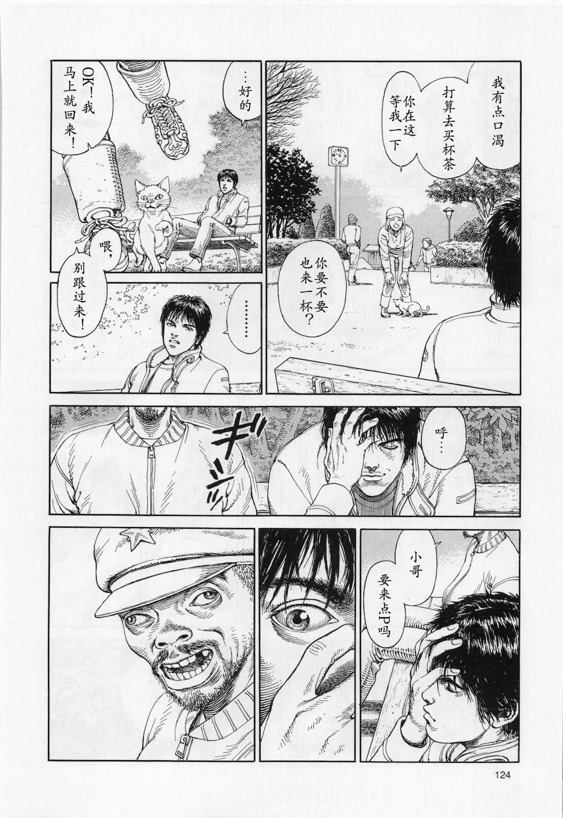 Page 125