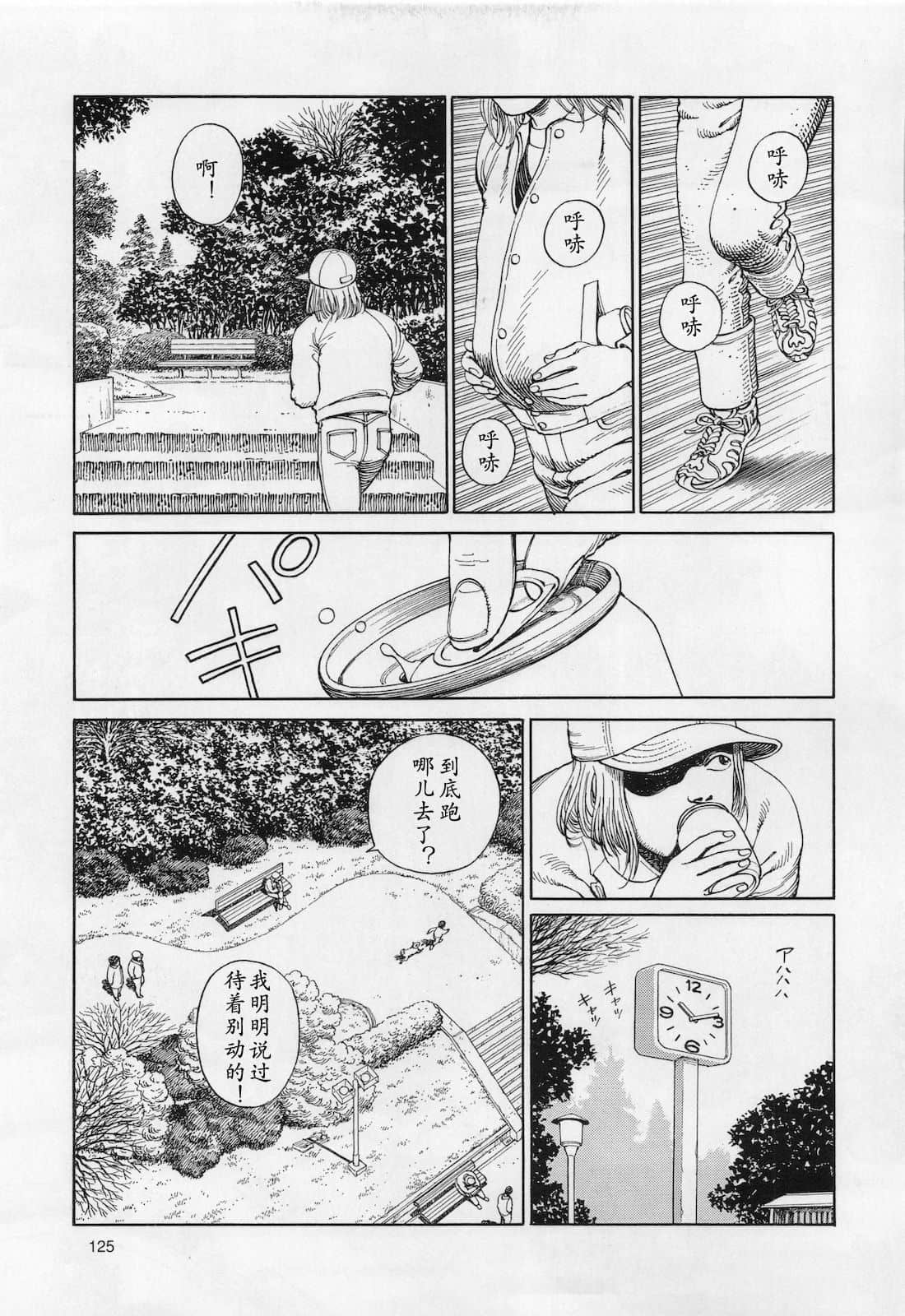 Page 126