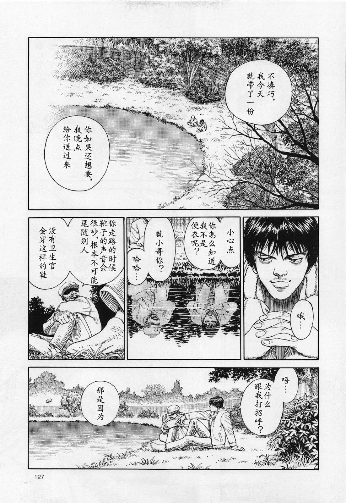 Page 128
