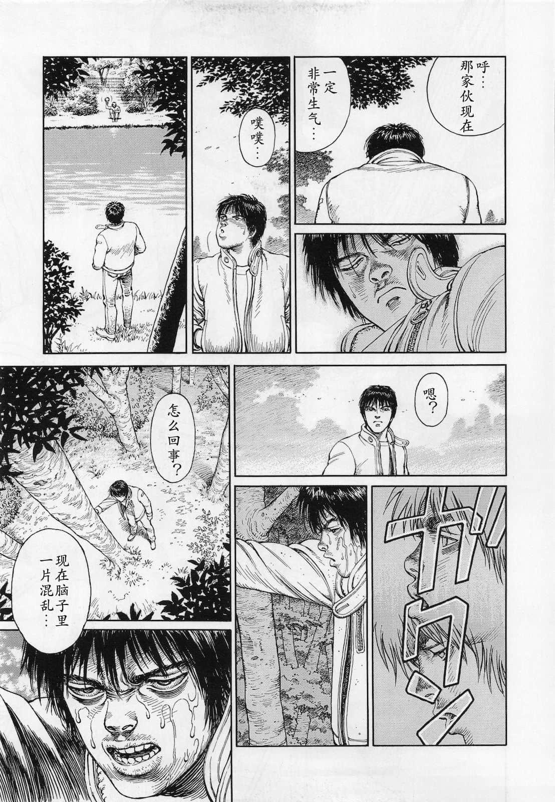 Page 136