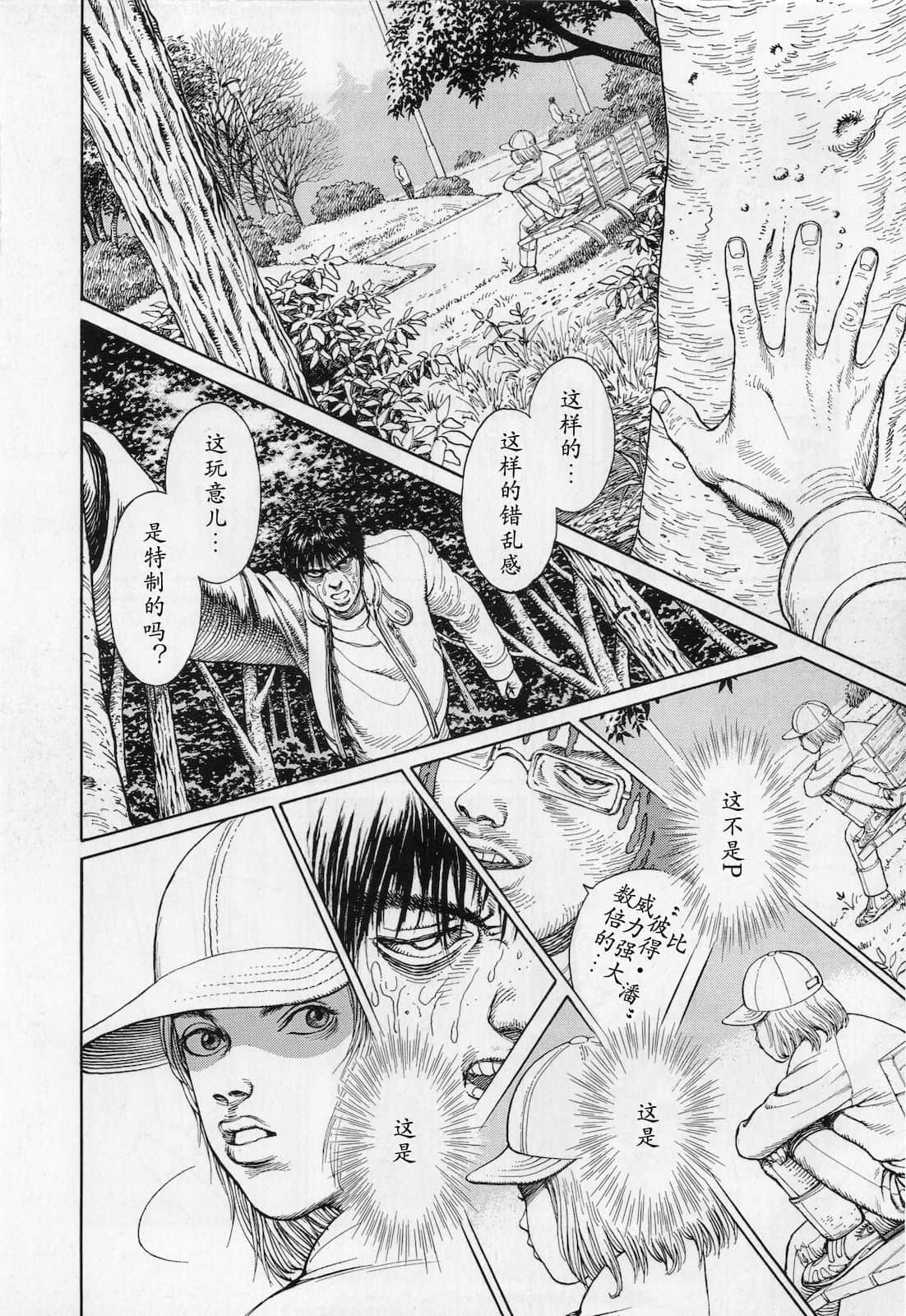 Page 137