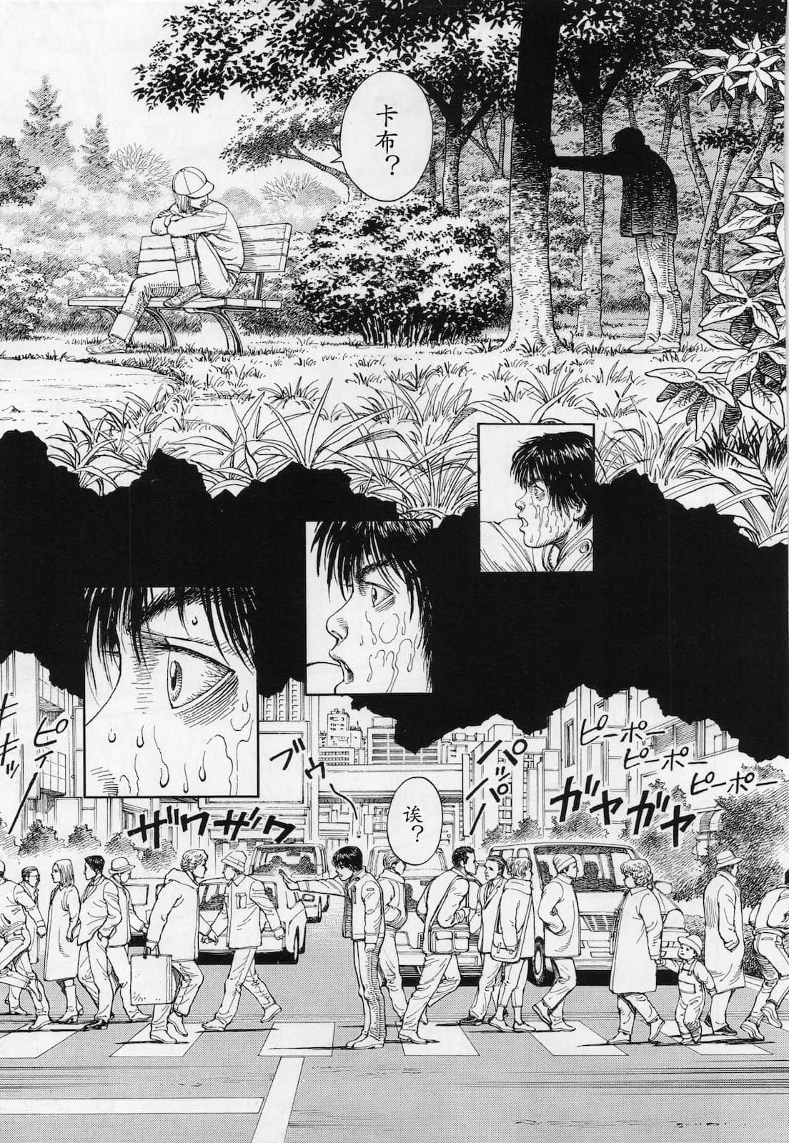 Page 138