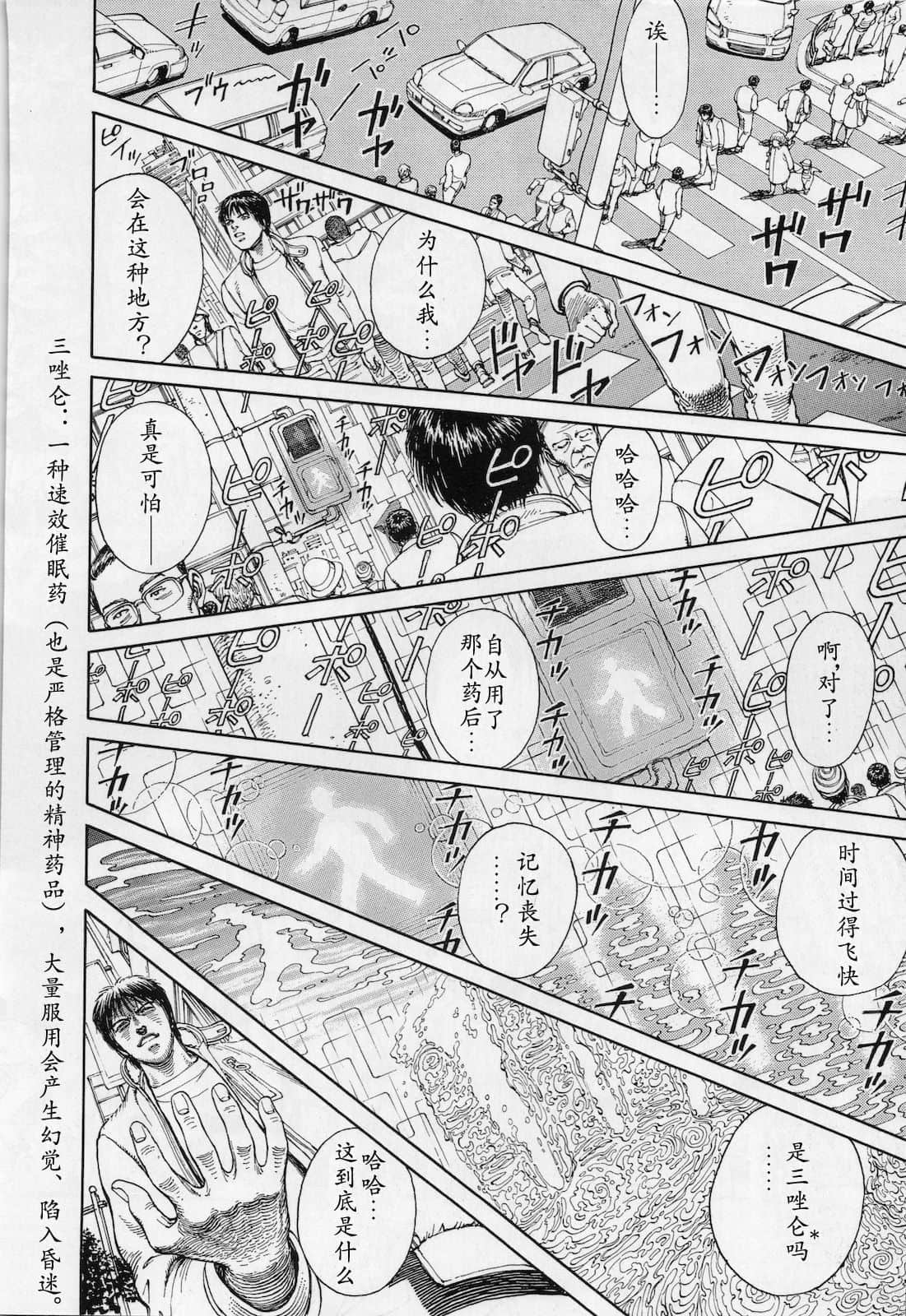 Page 139
