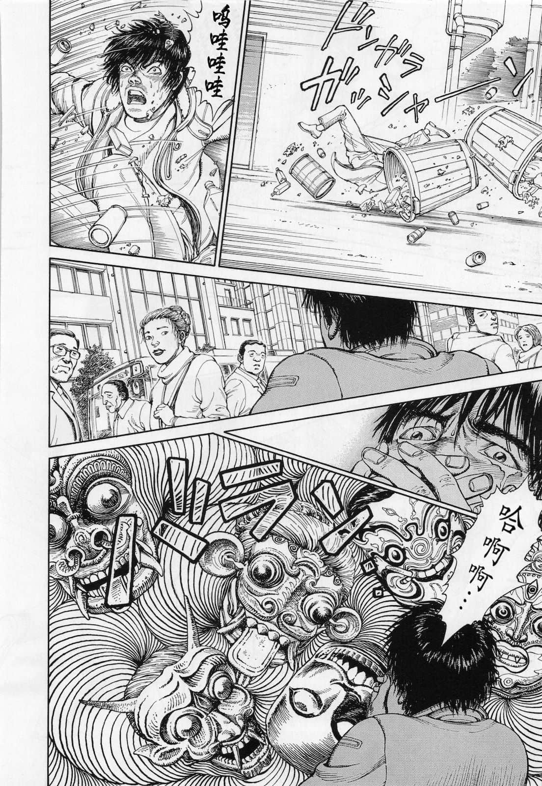 Page 141