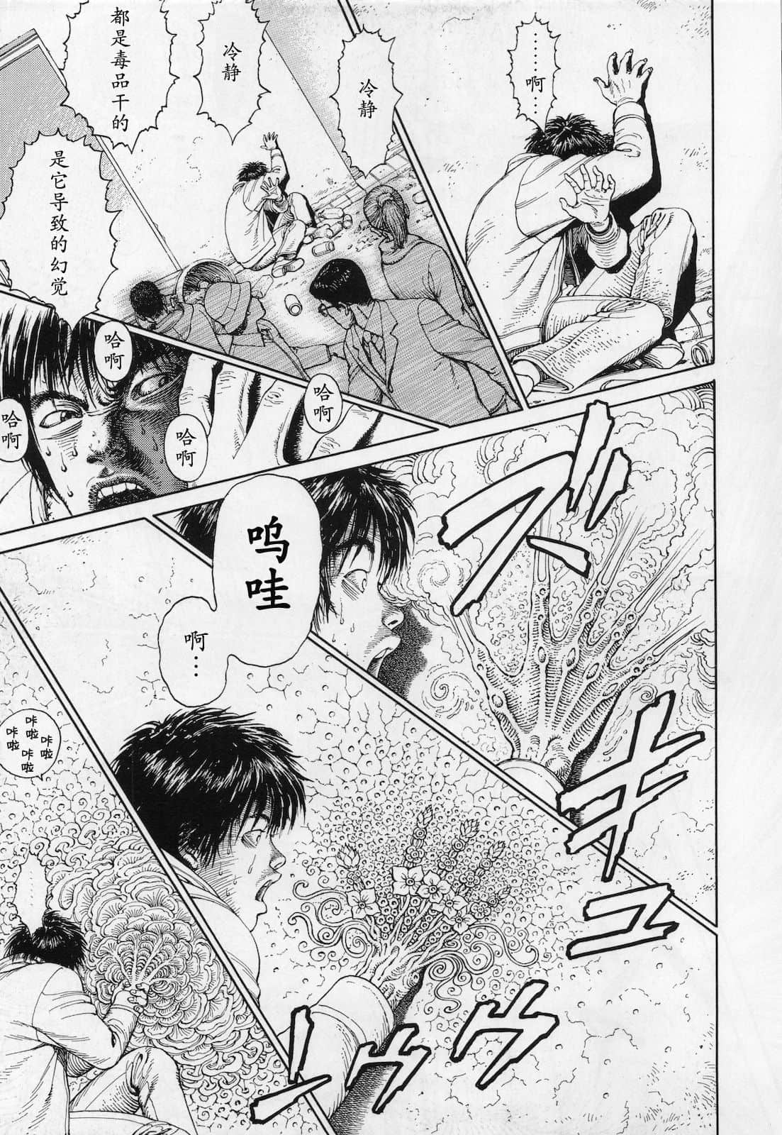Page 142