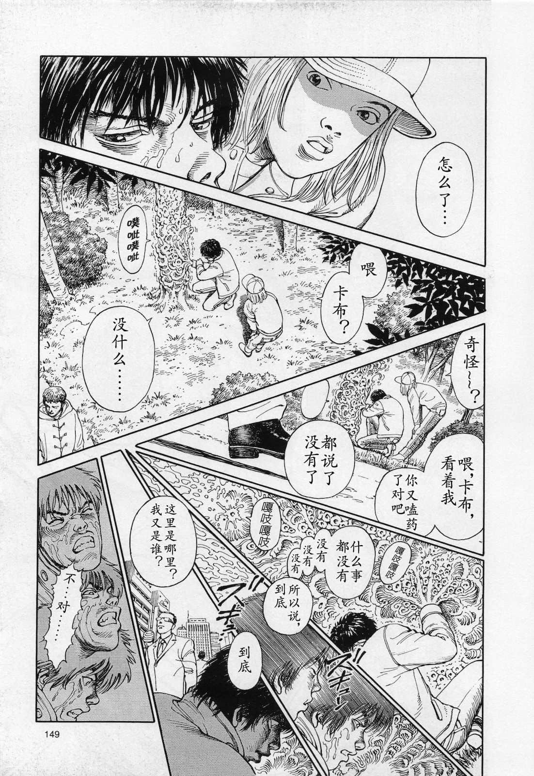 Page 150