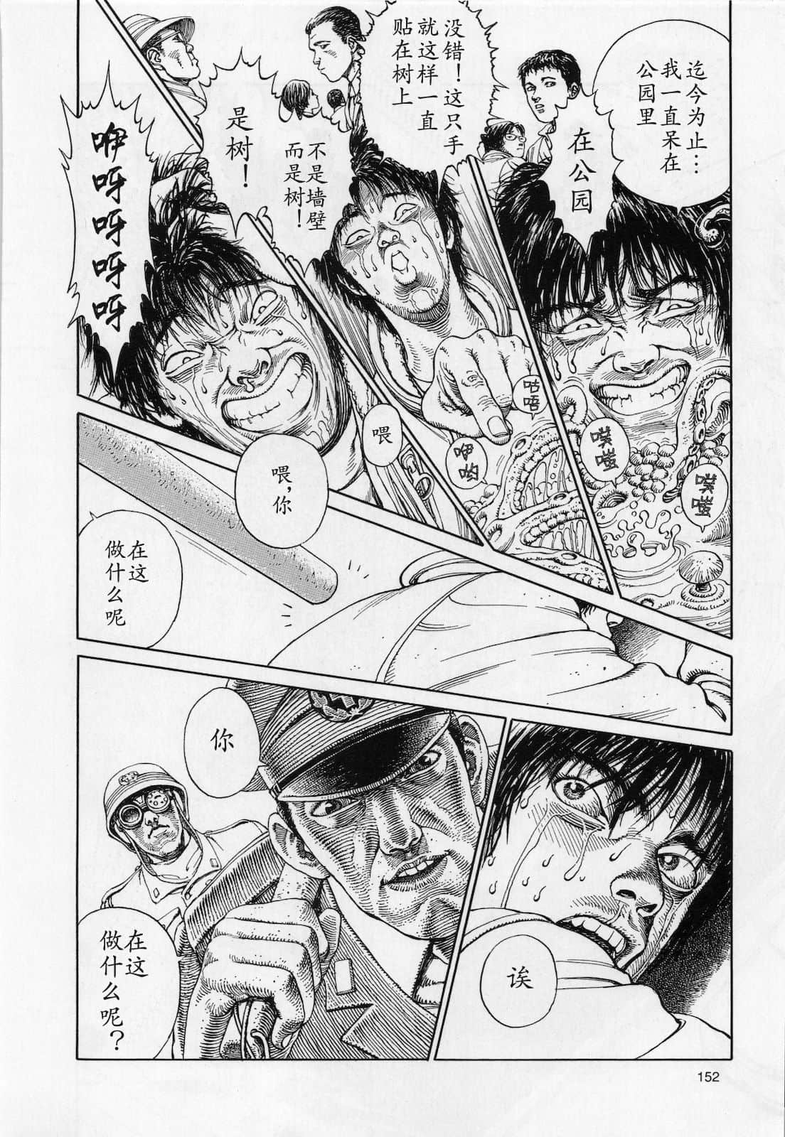 Page 153
