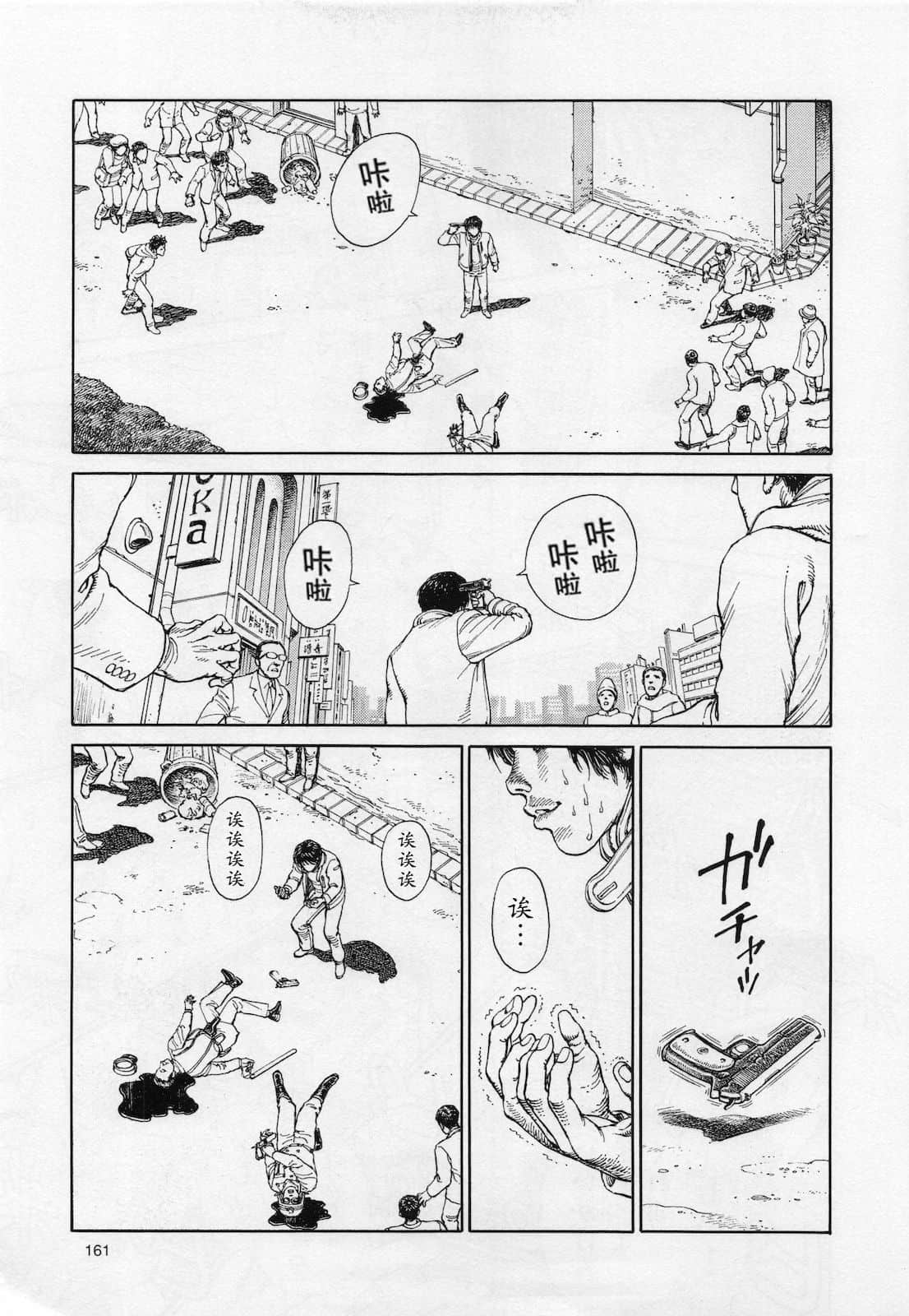 Page 162