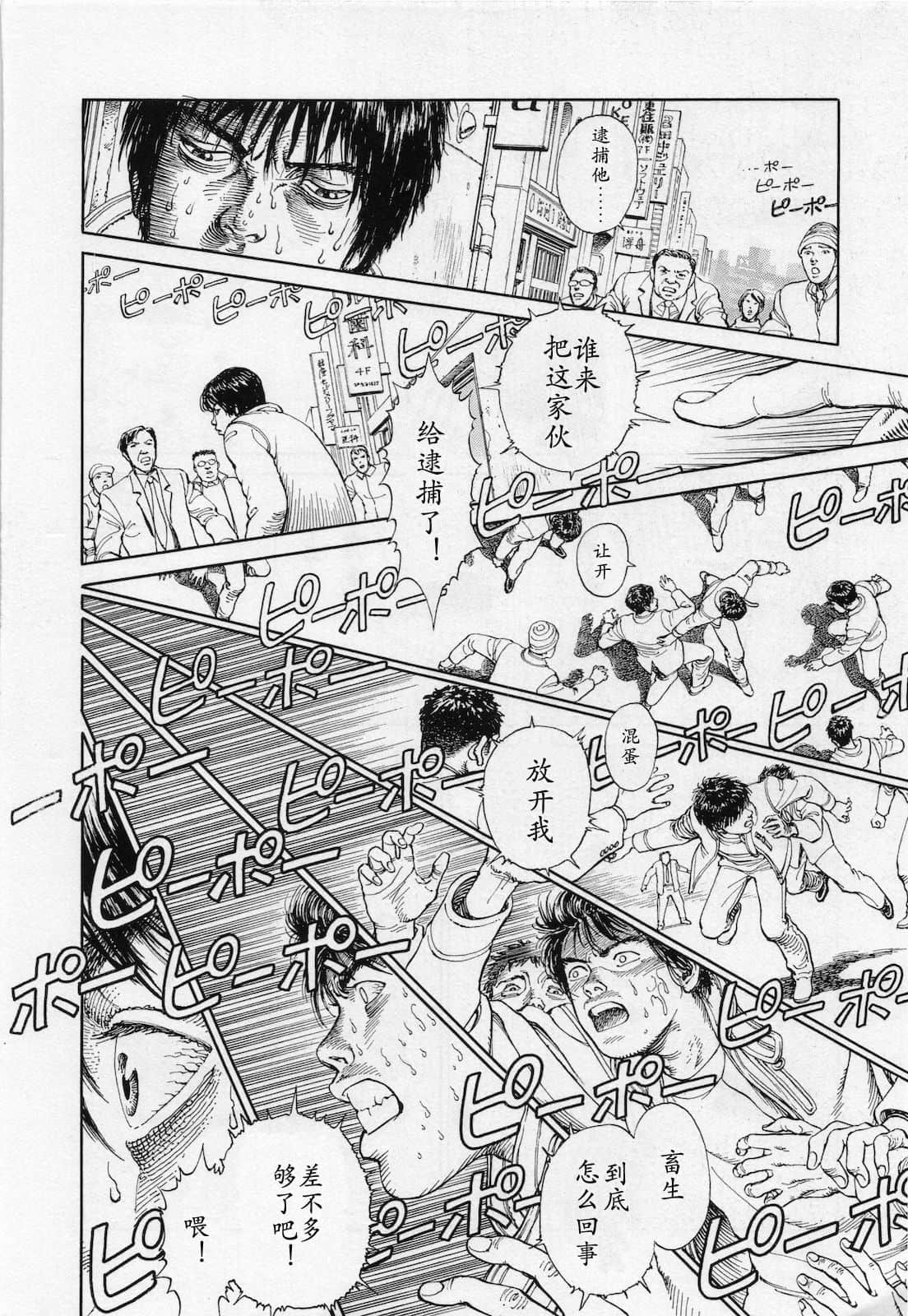 Page 163