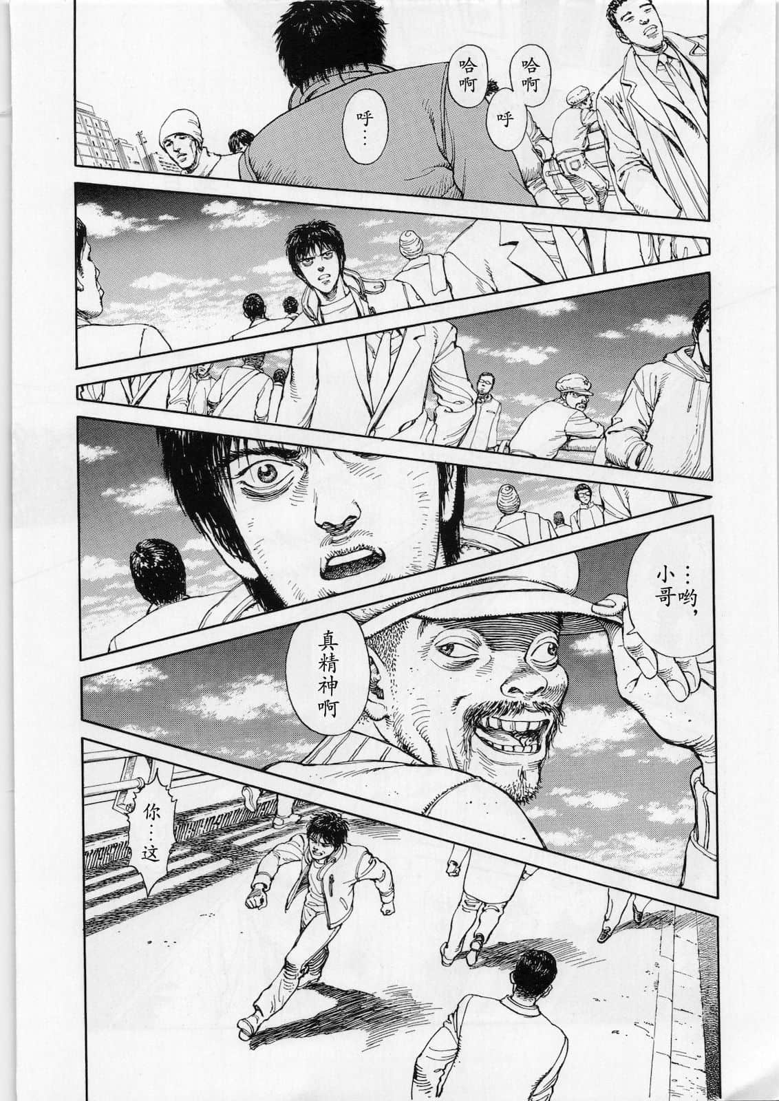 Page 165