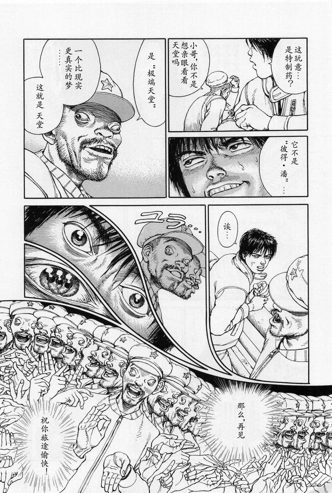 Page 169