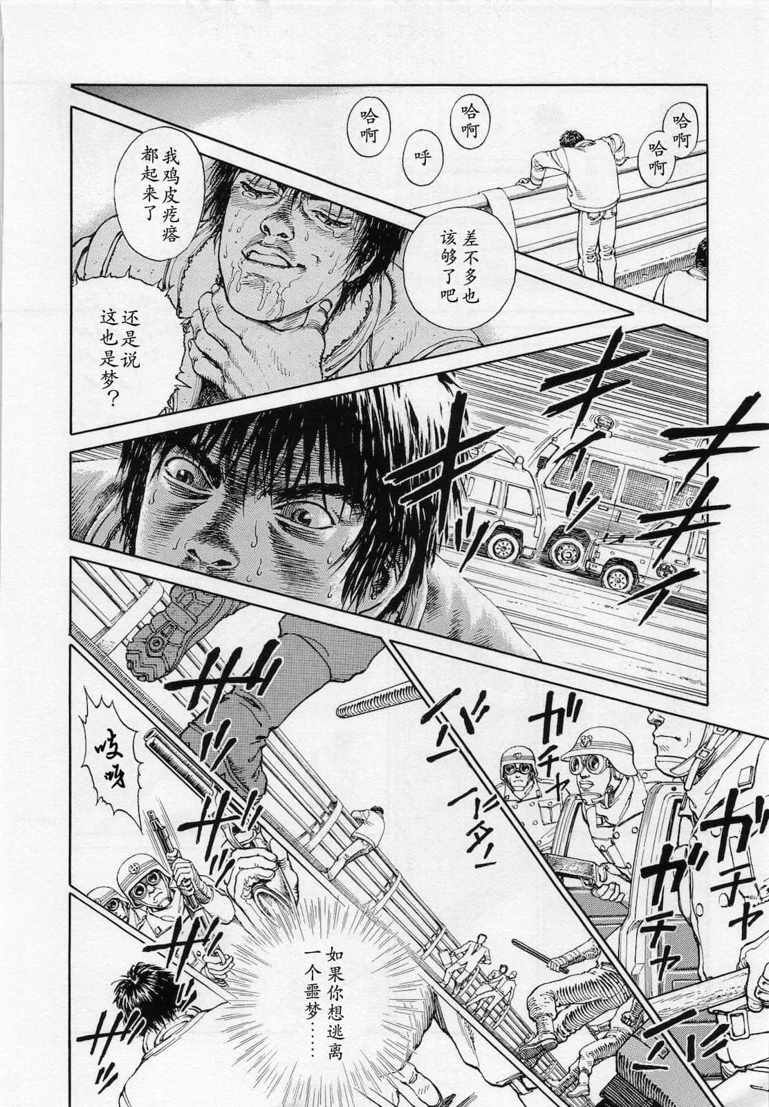 Page 171