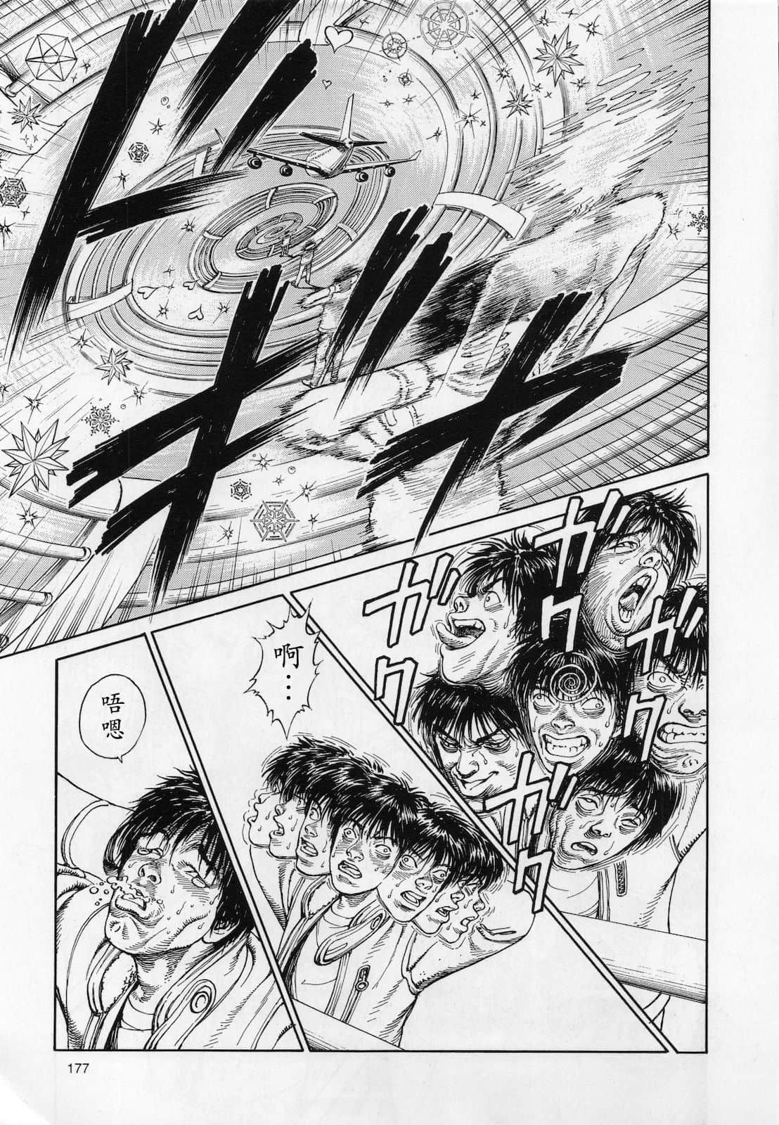 Page 178