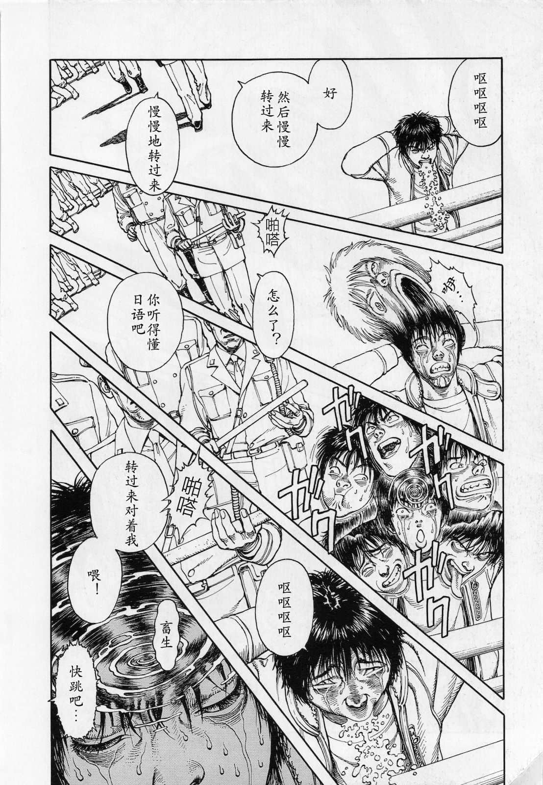 Page 179